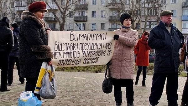 Новость В Херсоне митиговали за отставку Президента Украины