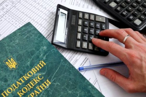 Новость Херсонцам на заметку: сколько налогов в Украине в 2016 году?