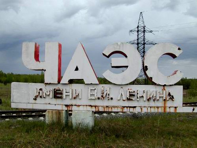 Новость В Херсоне откроют выставку «Чернобыль глазами детей»