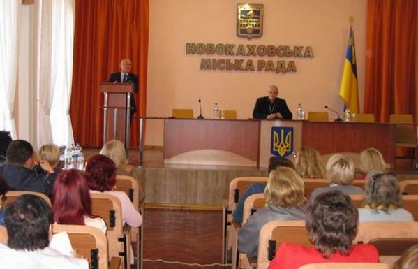 Съезд лиректоров школ Украины в Новой Каховке