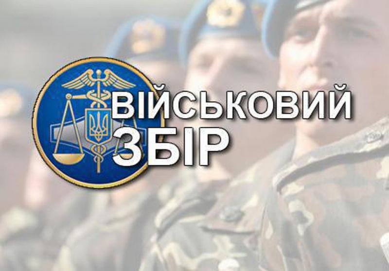 Херсонщина поддержала вооруженные силы Украины на 131 млн. грн.