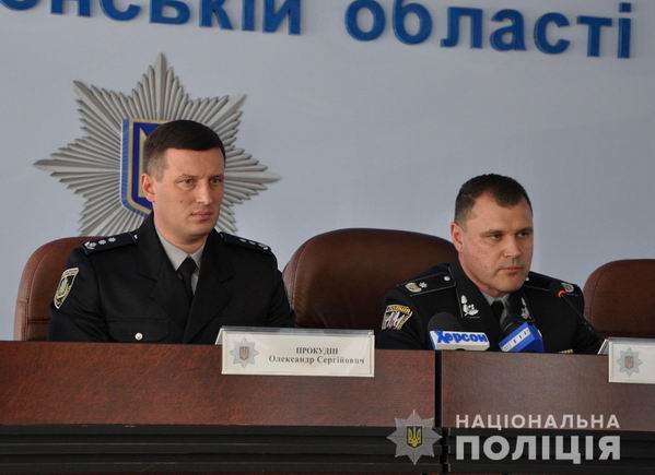 Новый начальника полиции Херсонской области Александр Прокудин