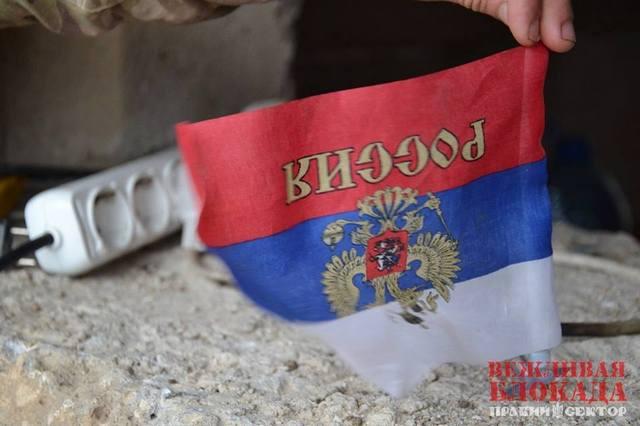 Новость На Чонгаре выявили флаг России