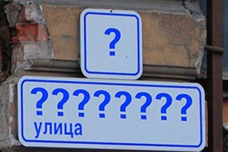 Новость В Новой Каховке появятся «новые» улицы