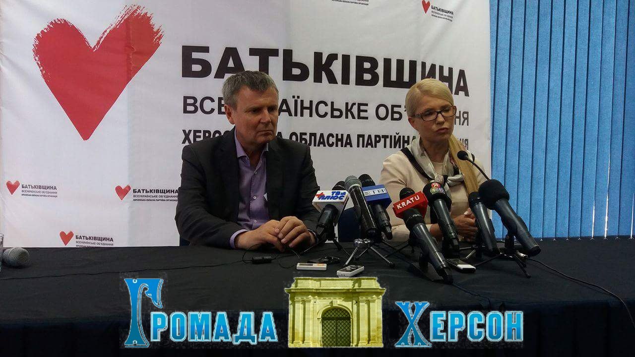Новость На Херсонщину завітала Юлія Тимошенко