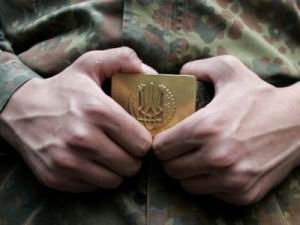 Военнослужащий Украины