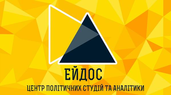 Логотип центра Эйдос