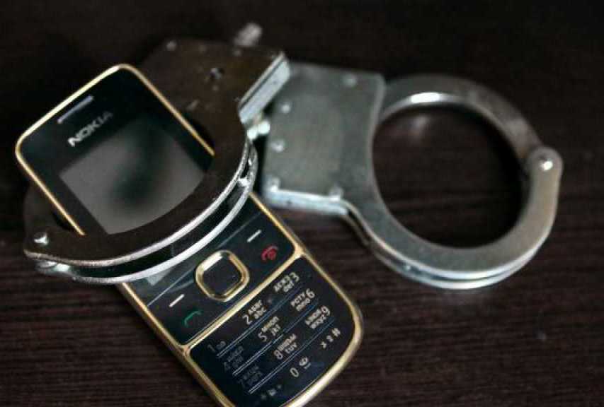 Телефон и наручники