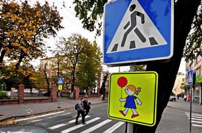 Пешеходный переход у школы