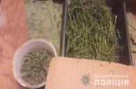 У жителя Белозерки обнаружили полтора килограмма наркотиков