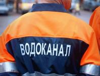 Новость Херсонский Горводоканал планирует поднять тарифы в 2019 году