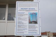 В Херсоне появится новый жилой квартал «Радужный»