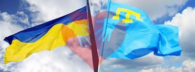 Флаги Украина-Татары