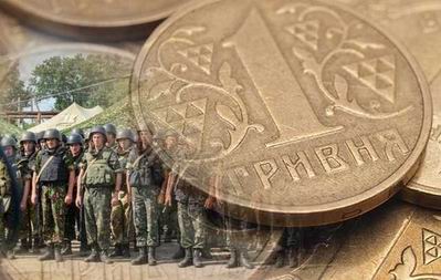 Новость Жители Херсонщины уплатили почти 100 млн. гривен военного сбора