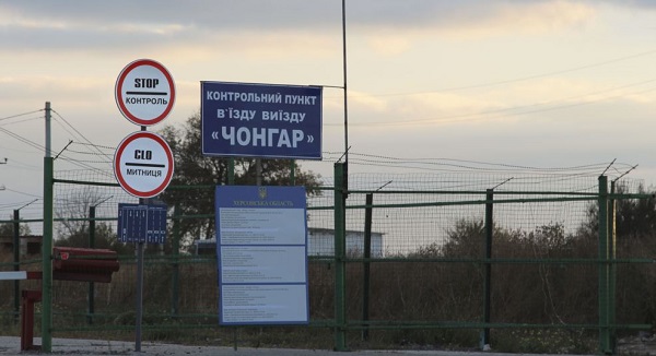 Пограничники пропускают в Крым по талонам
