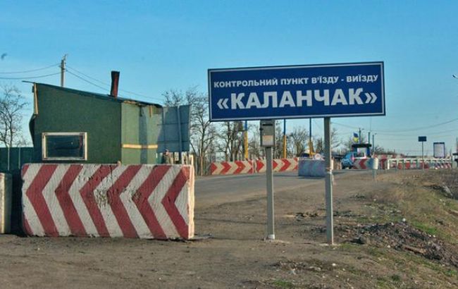 На границе с Крымом задержали четырёх иностранцев