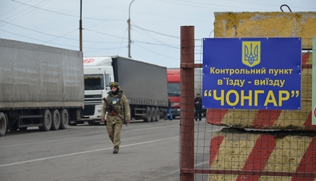 На границе с Крымом задержан разыскиваемый мошенник