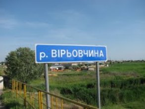 Новость Власти Херсонщины решат вопрос с загрязнением реки Веревчина