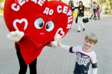 Новость Херсонцев призывают к благотворительной акции