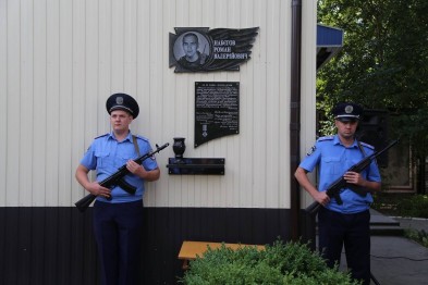 Воину АТО открыли мемориальную доску в Олешках
