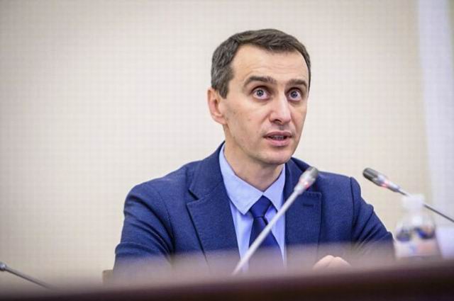 міністр охорони здоров'я Віктор Ляшко