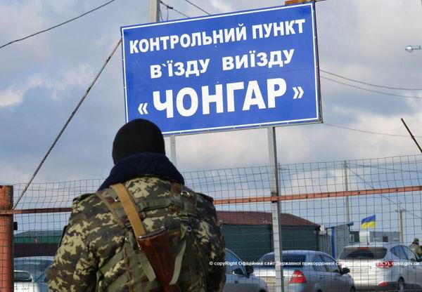 Новость На админгранице с Крымом задержан преступник