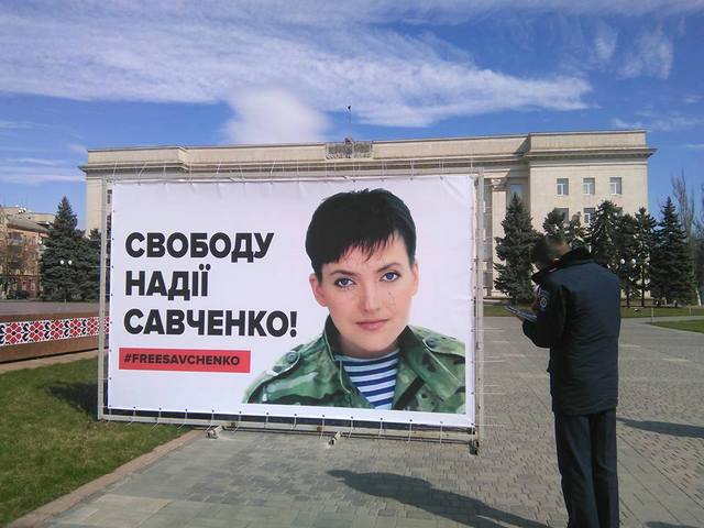 Вандалы поглумились над изображением Надежды Савченко ОБНОВЛЕНО