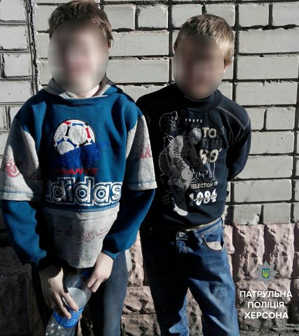 В Херсоне нашли двух подростков из Новой Каховки