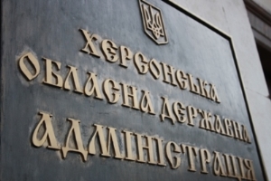 Новость 12 липня відбудеться чергове засідання Ради оборони області