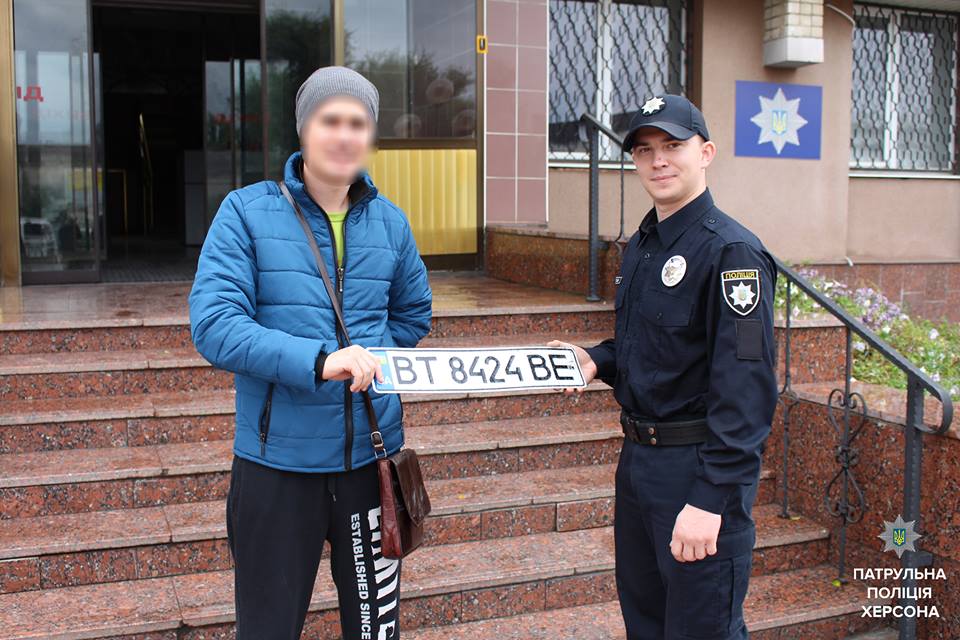 Херсонские полицейские разыскивают владельцев номерных знаков