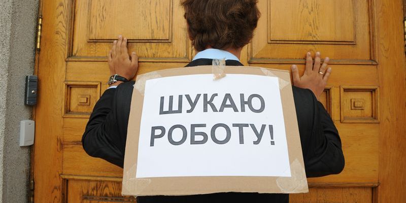На 1 июня в Херсонской области зарегистрировано 10,7 тыс. безработных