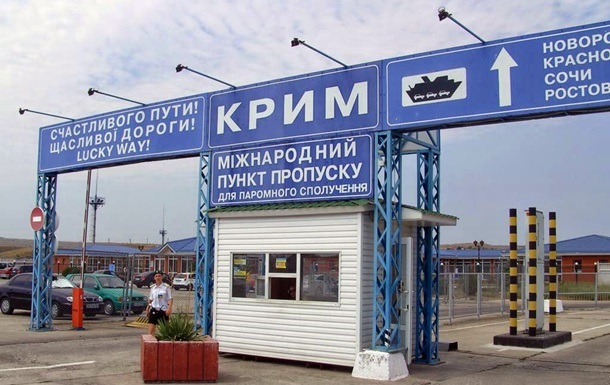 Ситуация на границе с Крымом стабилизировалась