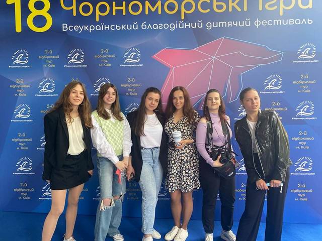 Юные участники Фестиваля «Черноморские игры»