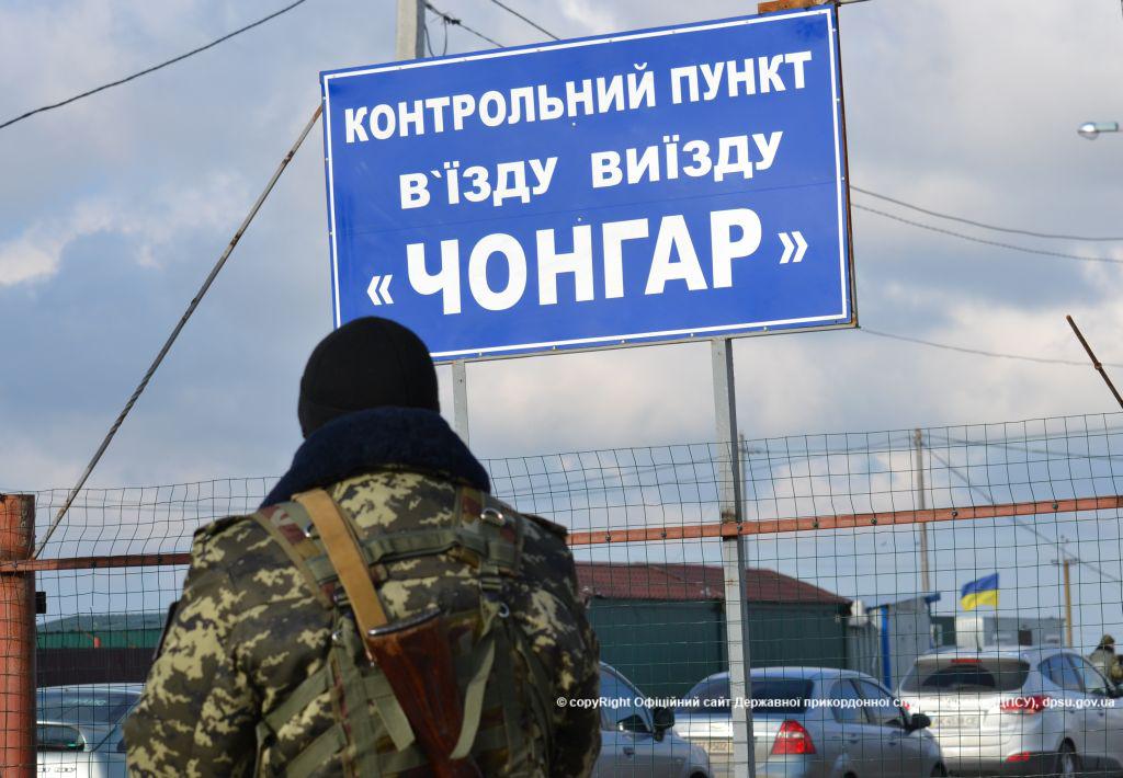 Новость На границе с Крымом задержали 15 «нелегалов» из Узбекистана