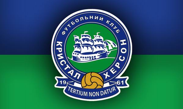 логотип футбольного клуба Кристалл Херсон