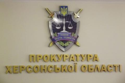 В отношении херсонца - «Министра связи ДНР» проводится спецрасследование