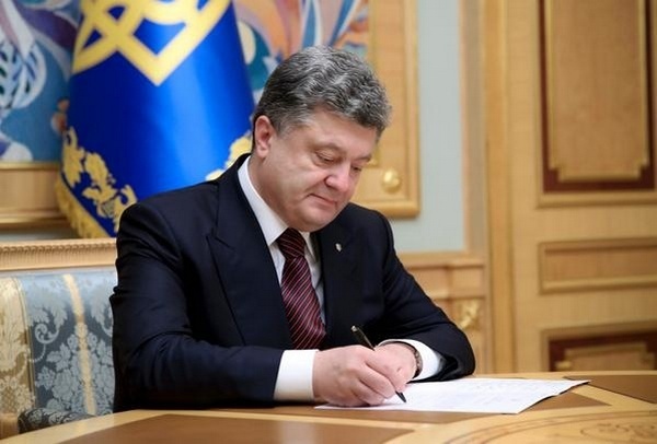 Новость Президент Украины подписал закон о нацкомиссии, которая устанавливает тарифы