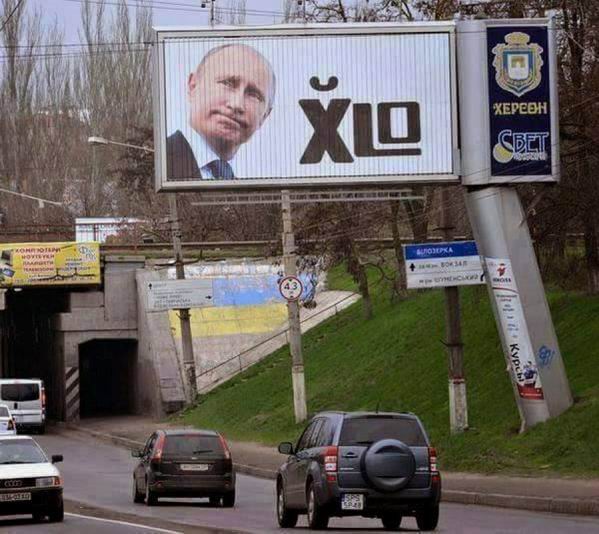 Путин под ж/д мостами