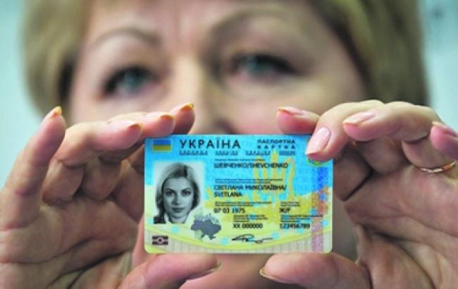 Новость Херсонцы смогут заменить паспорта на новые - ID образца