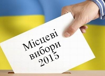 ЦИК начала публиковать первые результаты местных выборов