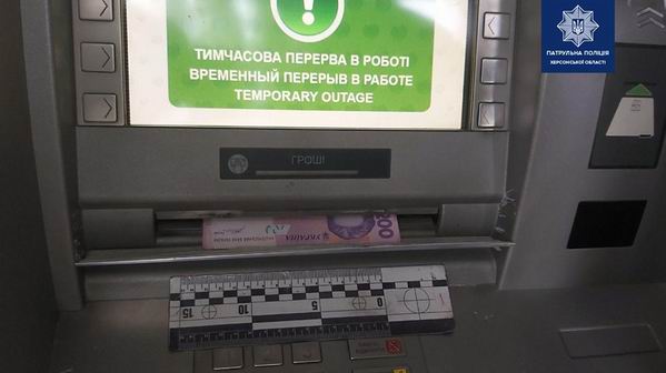 мошенники забирали деньги с банкоматов