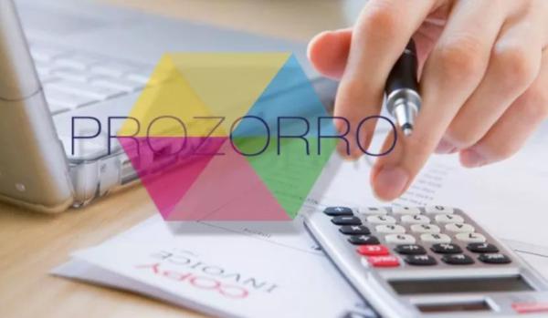 Новость В Херсонской ОГА внедрили электронную систему ProZorro