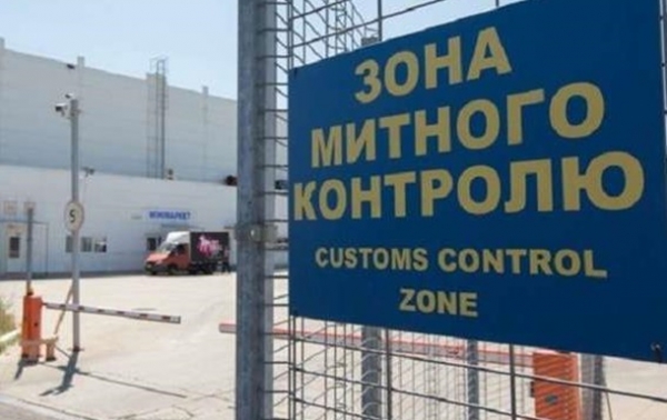 Таможенники Херсонщины 294 раза запретили ввоз товаров из Крыма