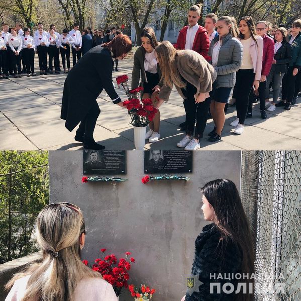 Открытие мемориала погибшим в АТО в школе № 56 г.Херсона