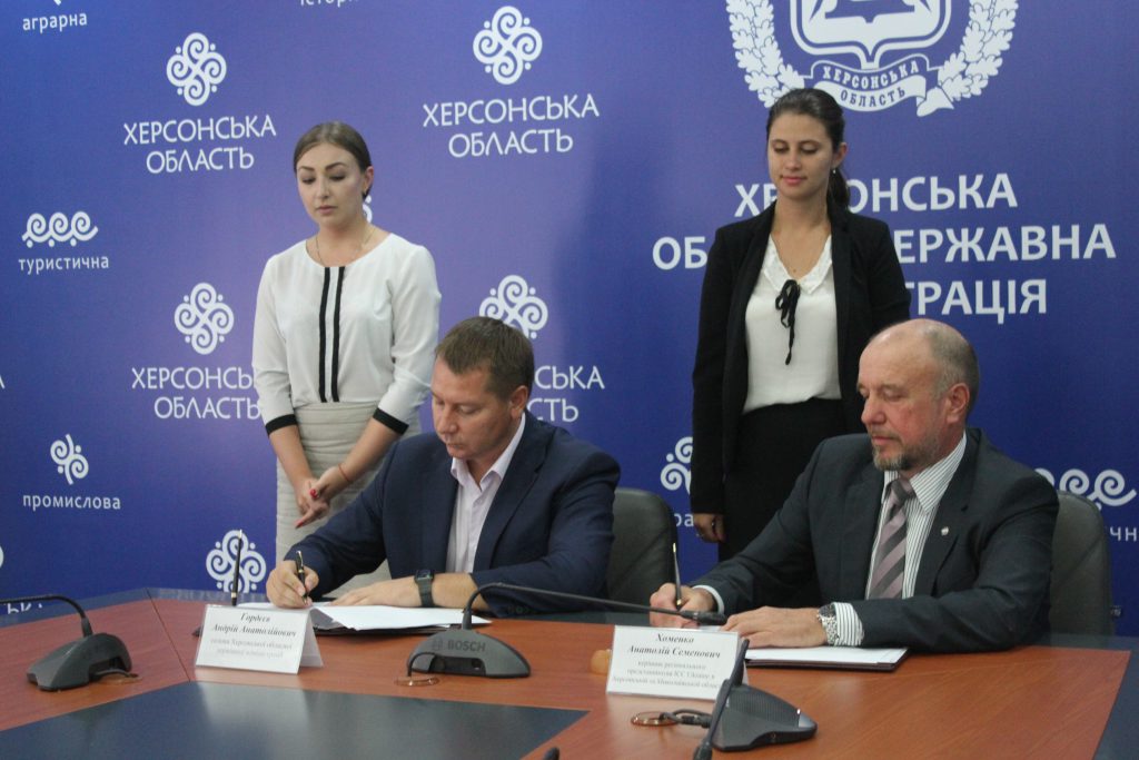 Губернатор Херсонщины подписал Меморандум о сотрудничестве с ICC Ukraine