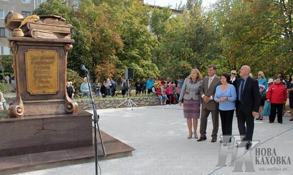 В Новой Каховке открыли памятник педагогам