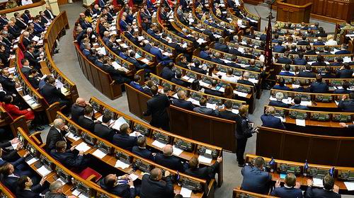 ВР направила законопроект о децентрализации в Конституционный суд