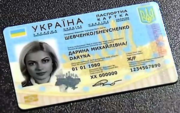 Новость Херсонцам на заметку: принят закон о получении паспорта с 14 лет