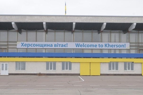 Новость Авиарейс Херсон-Киев-Херсон – убыточный.