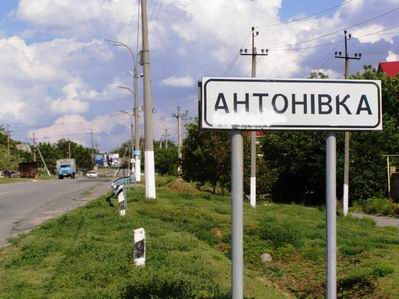 В Антоновку будет ездить еще одна маршрутка